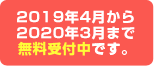 ʿ26ǯ4ʿ27ǯ3ޤ̵Ǥ